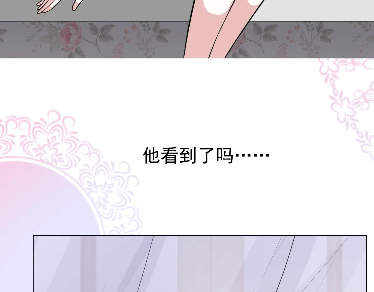 第64话 他生气了！ 第63页