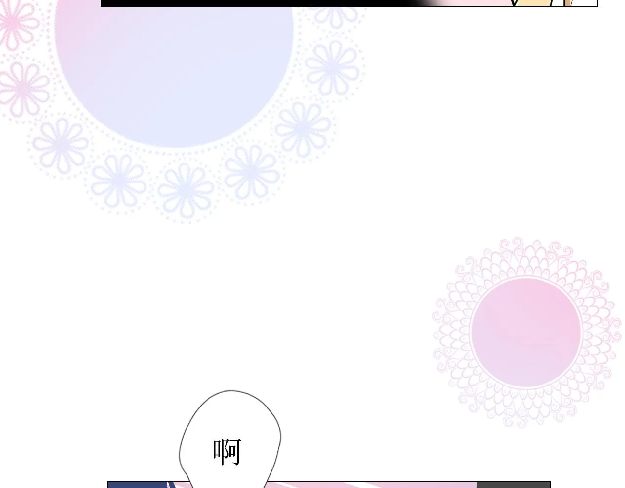 第64话 他生气了！ 第82页