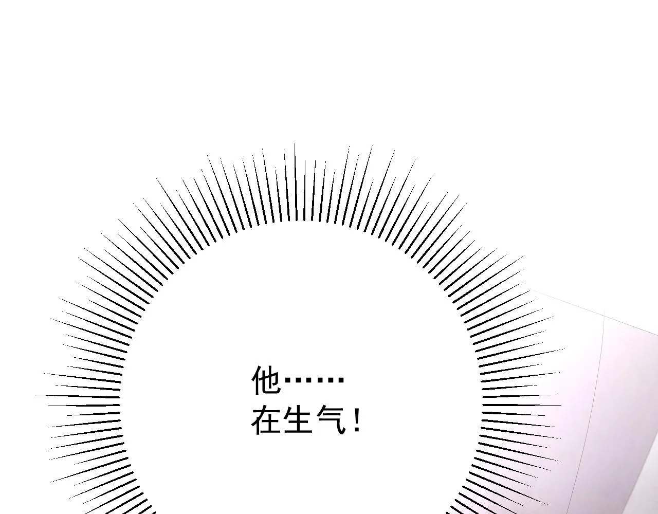 第64话 他生气了！ 第92页