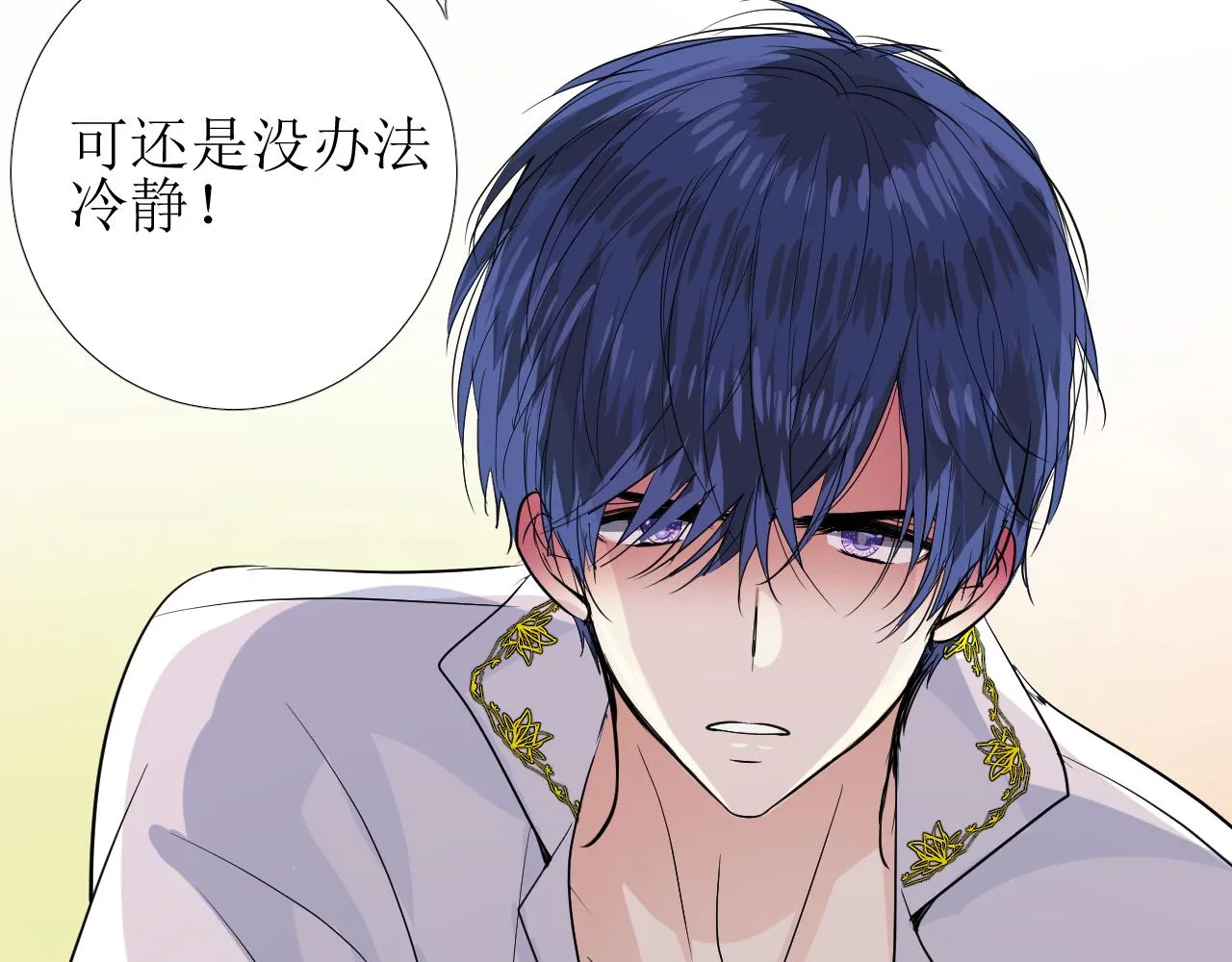 第65话 悲伤的告白 第26页