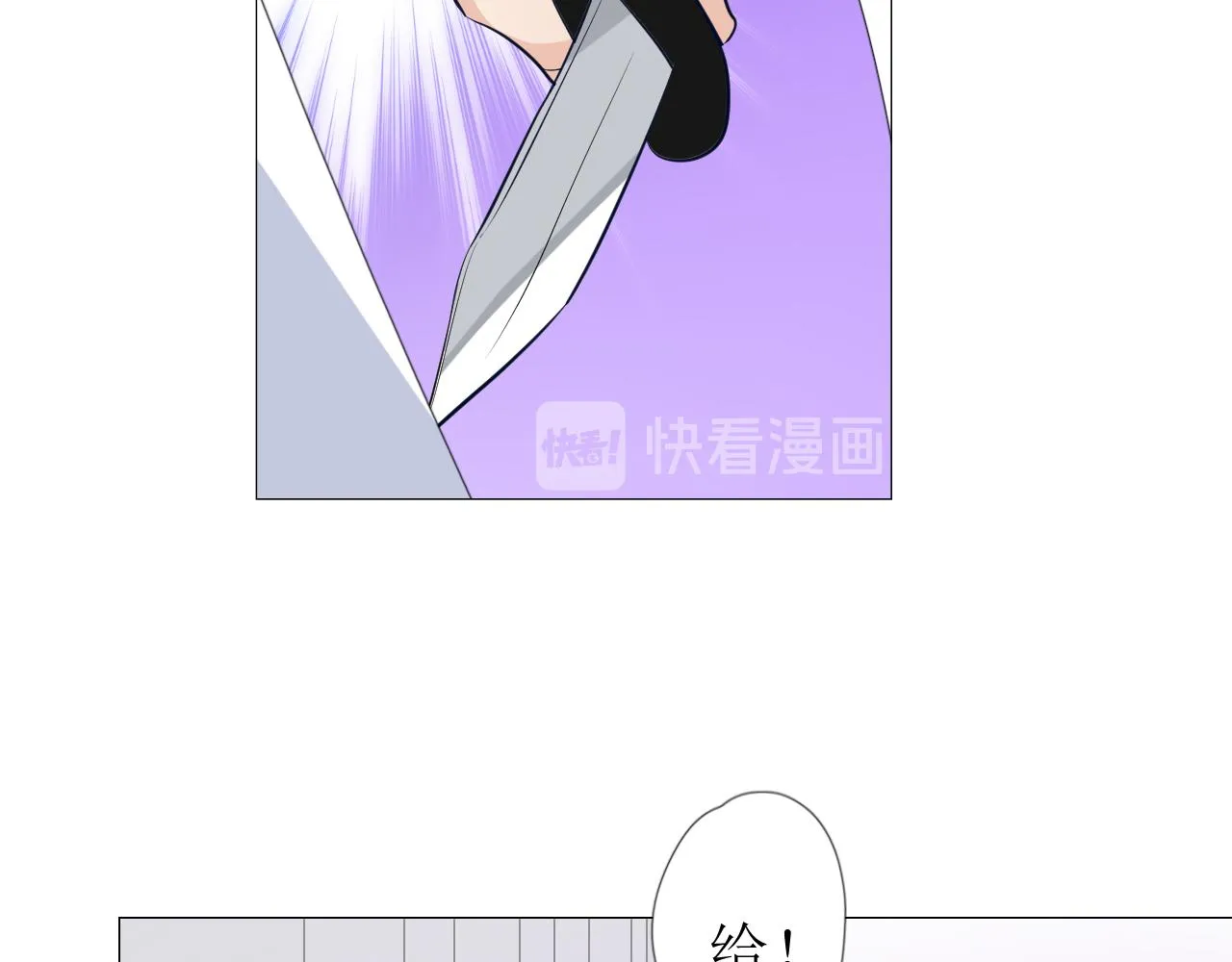 第65话 悲伤的告白 第30页
