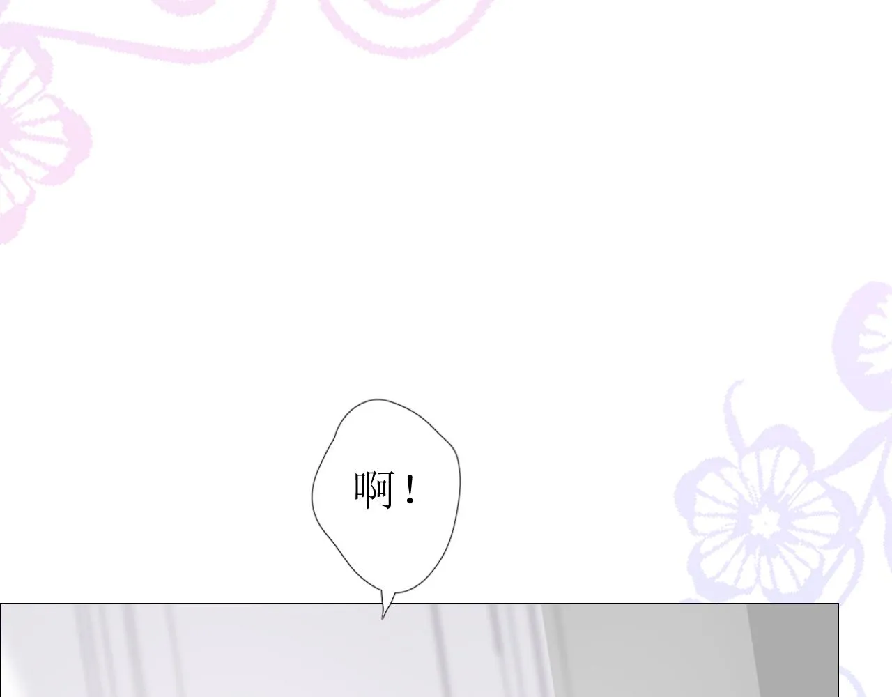 第65话 悲伤的告白 第41页