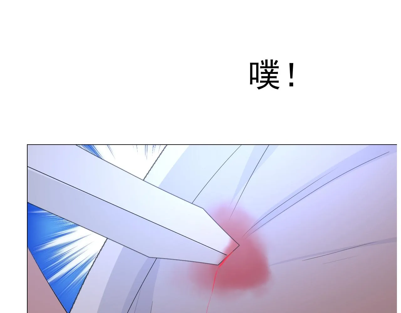 第65话 悲伤的告白 第46页