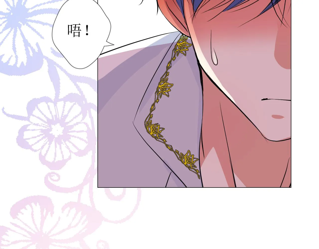 第65话 悲伤的告白 第48页