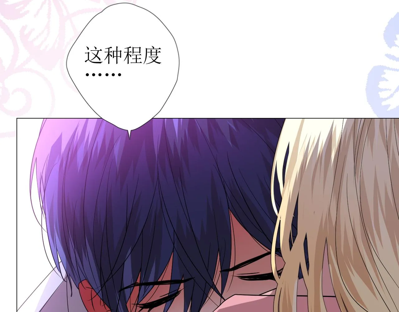 第65话 悲伤的告白 第49页