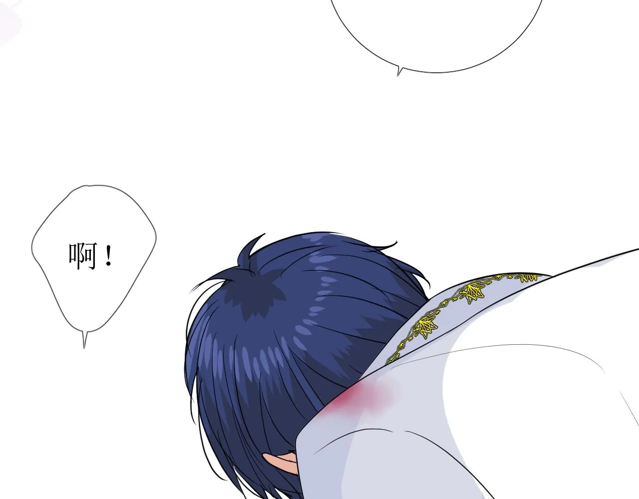 第65话 悲伤的告白 第53页