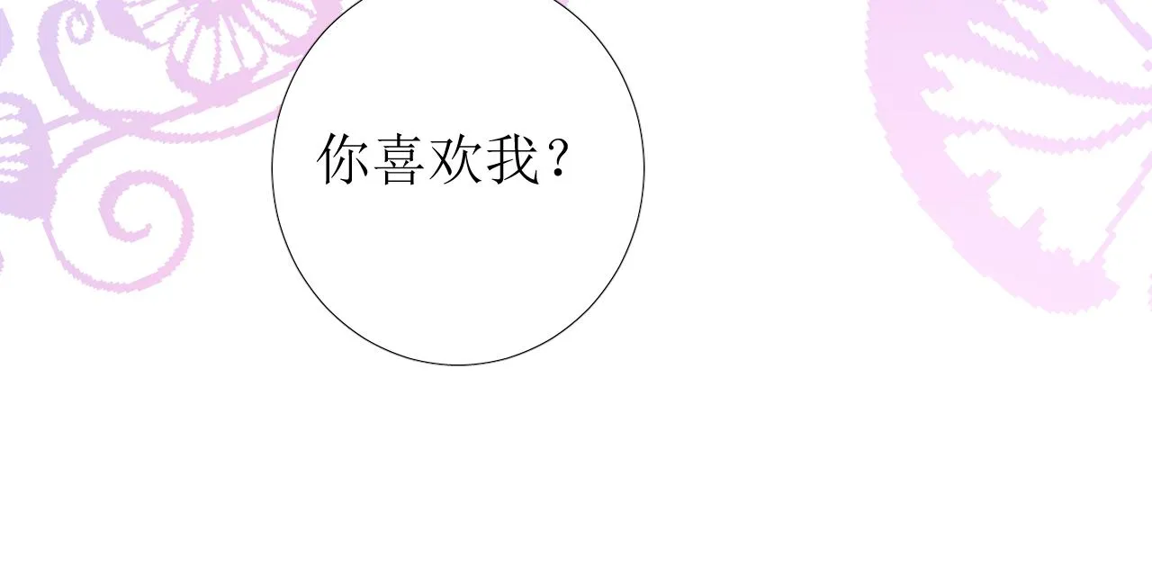 第65话 悲伤的告白 第76页
