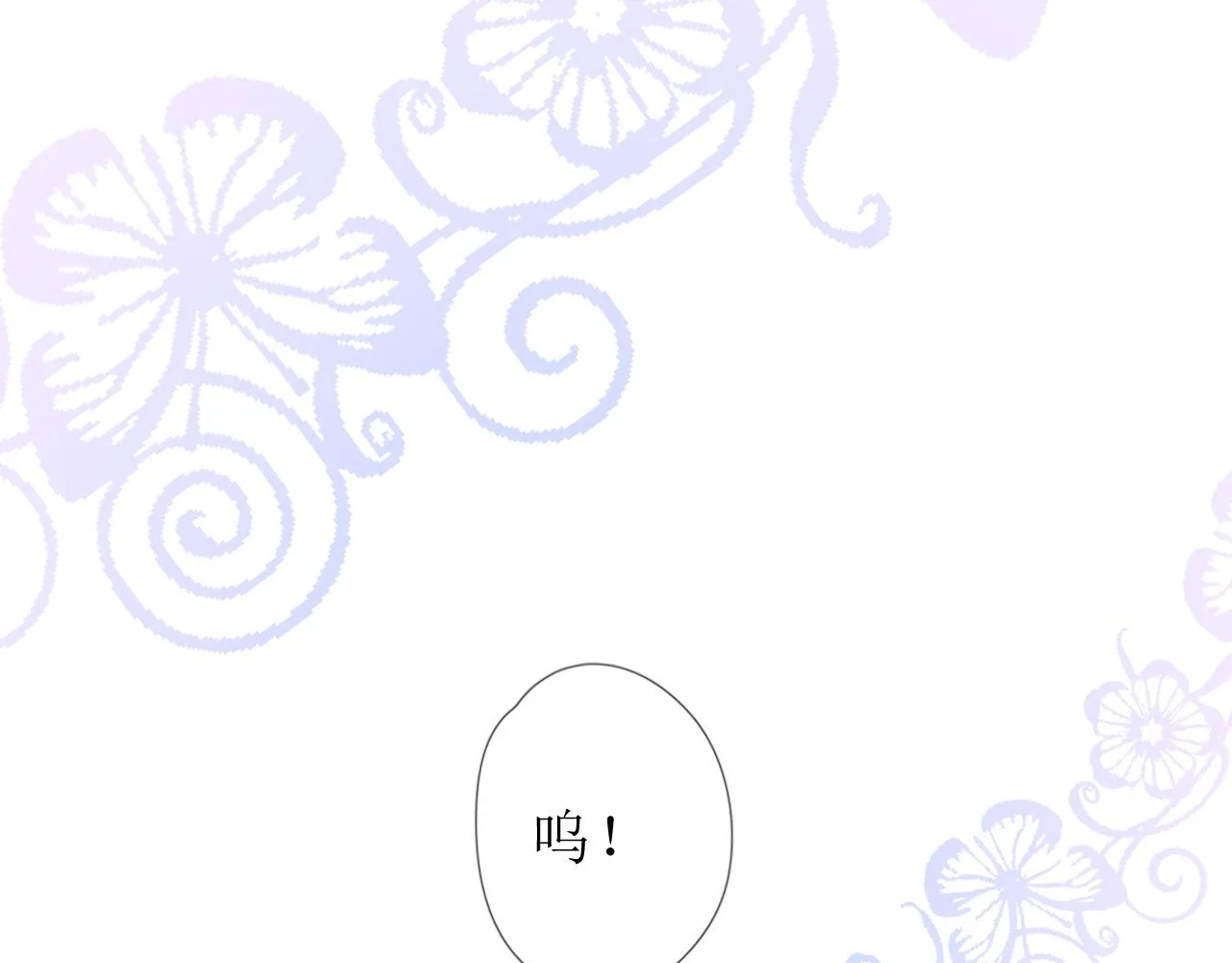 第65话 悲伤的告白 第83页