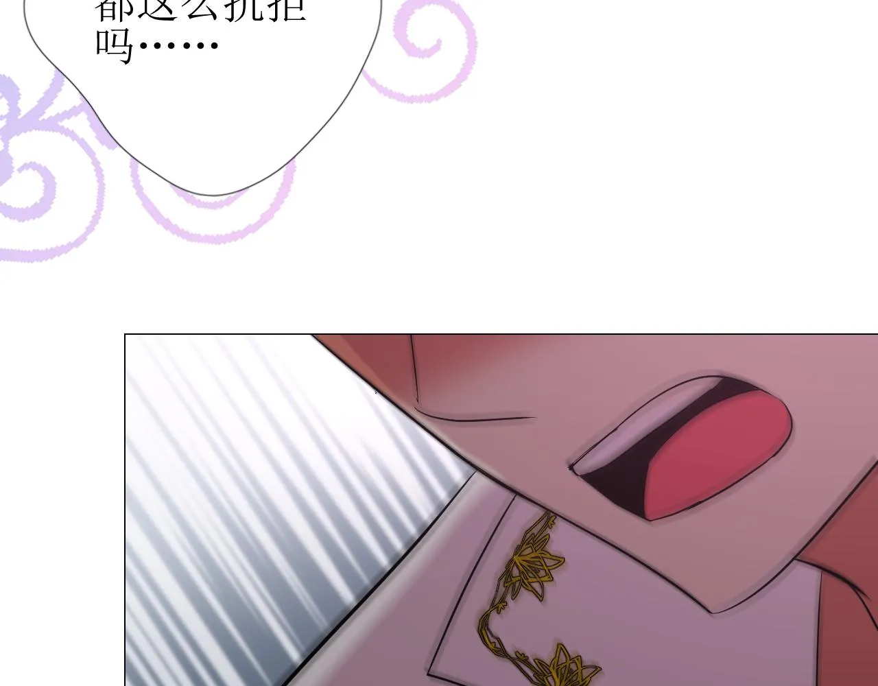 第65话 悲伤的告白 第93页