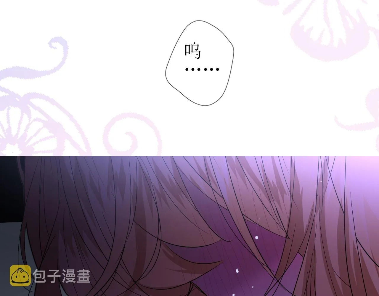 第65话 悲伤的告白 第100页