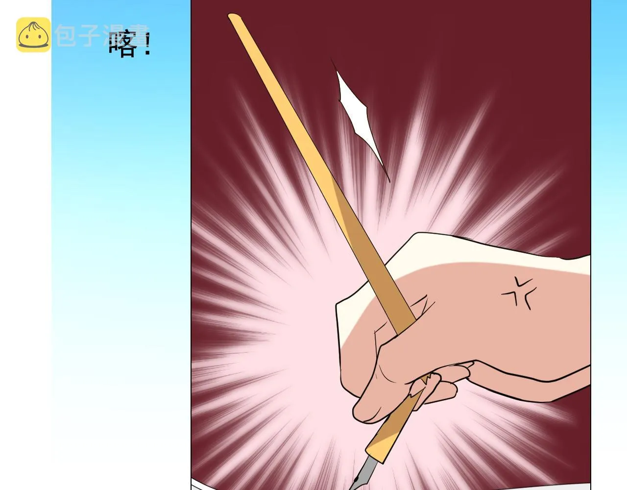 第65话 悲伤的告白 第113页