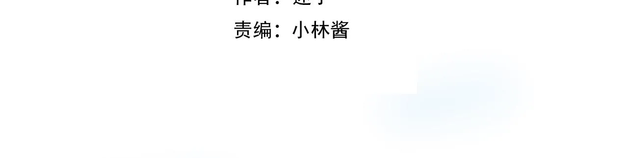 第66话 后悔 第2页