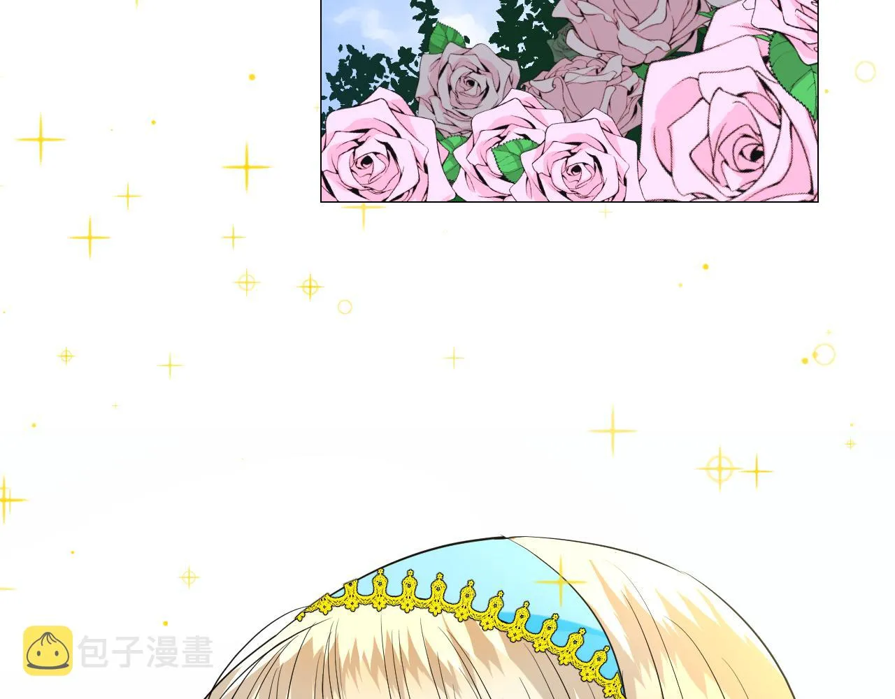 第66话 后悔 第11页
