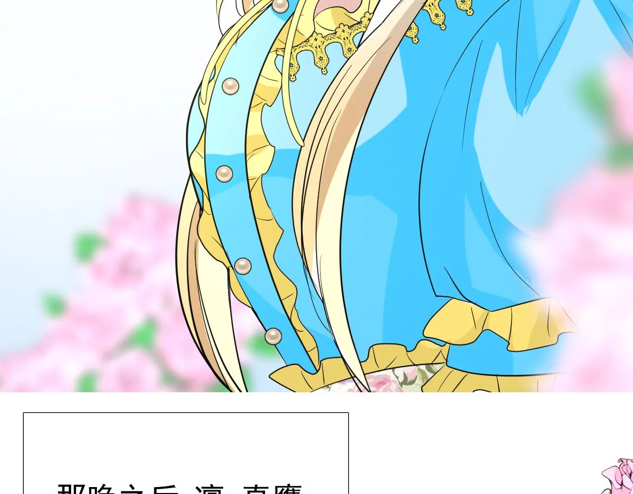 第66话 后悔 第13页