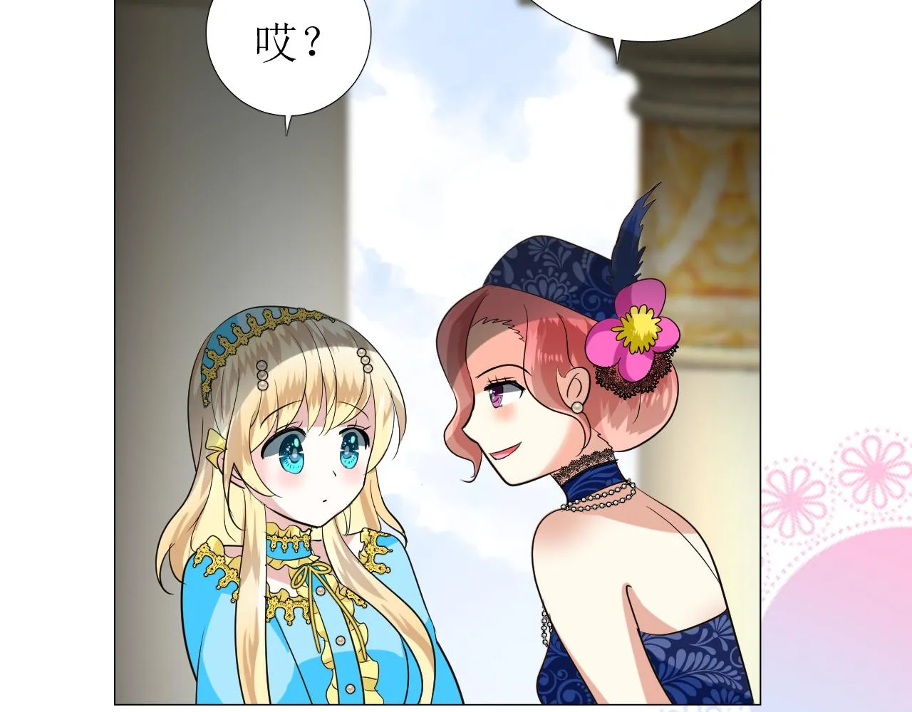 第66话 后悔 第80页