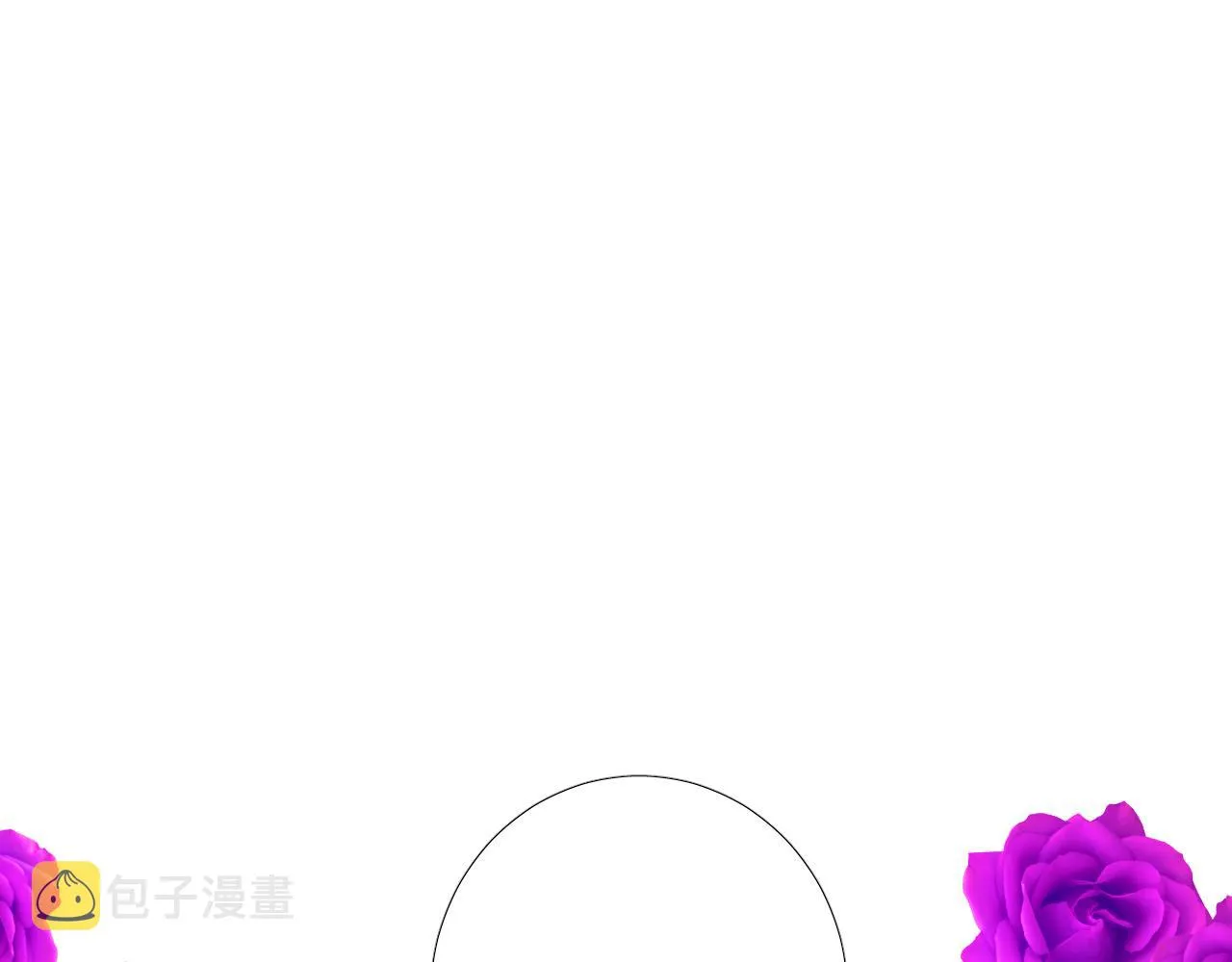 第66话 后悔 第91页