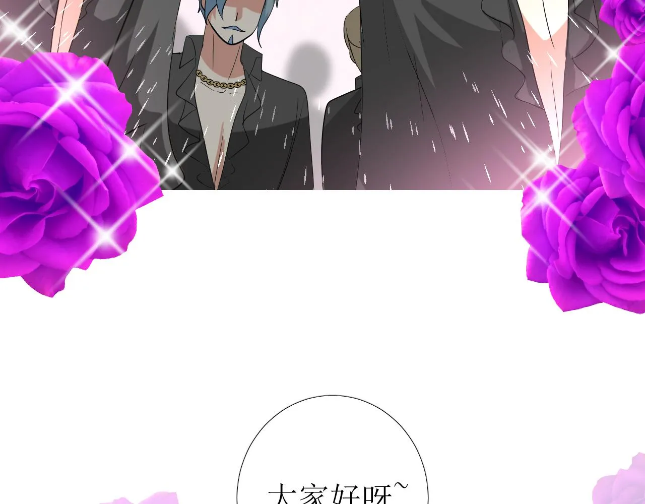 第66话 后悔 第94页