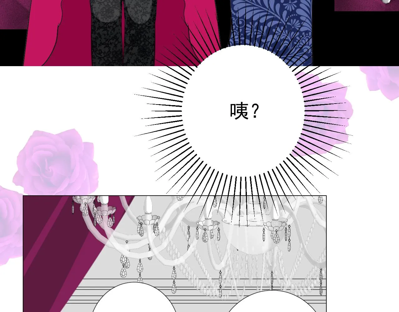 第66话 后悔 第97页