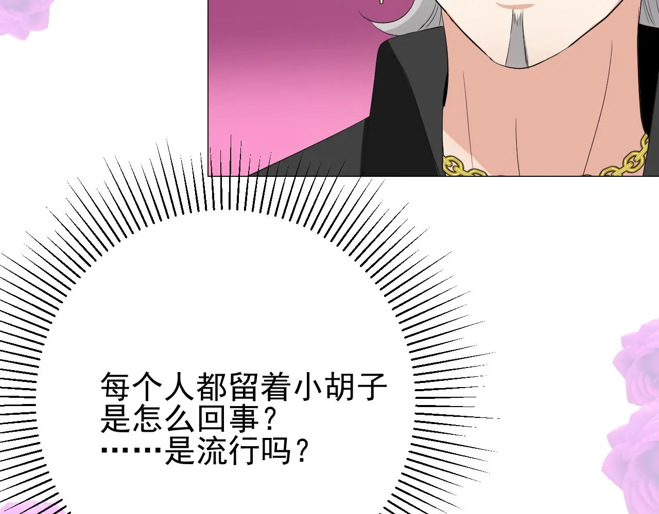 第66话 后悔 第103页