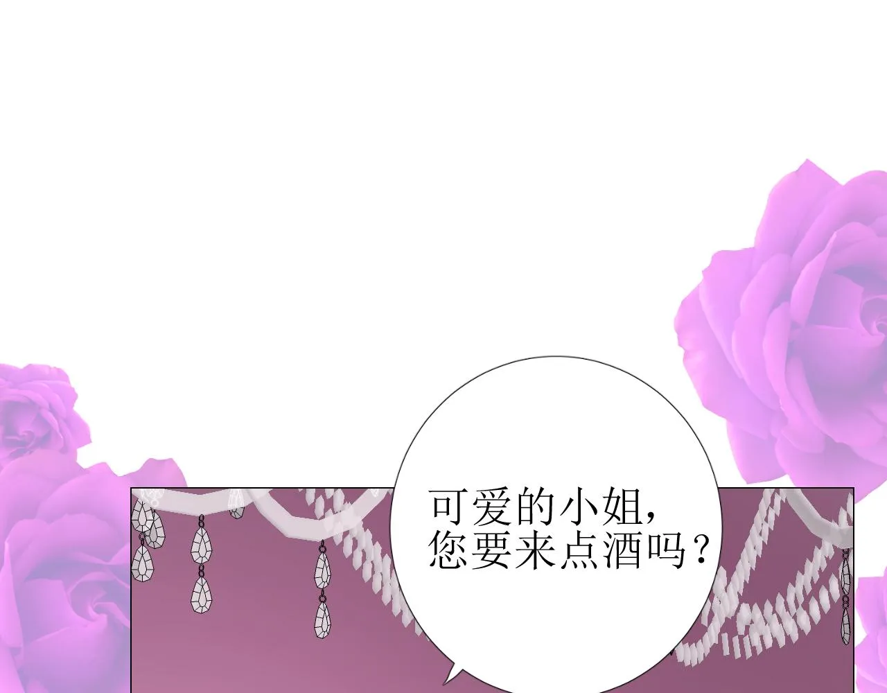 第66话 后悔 第106页
