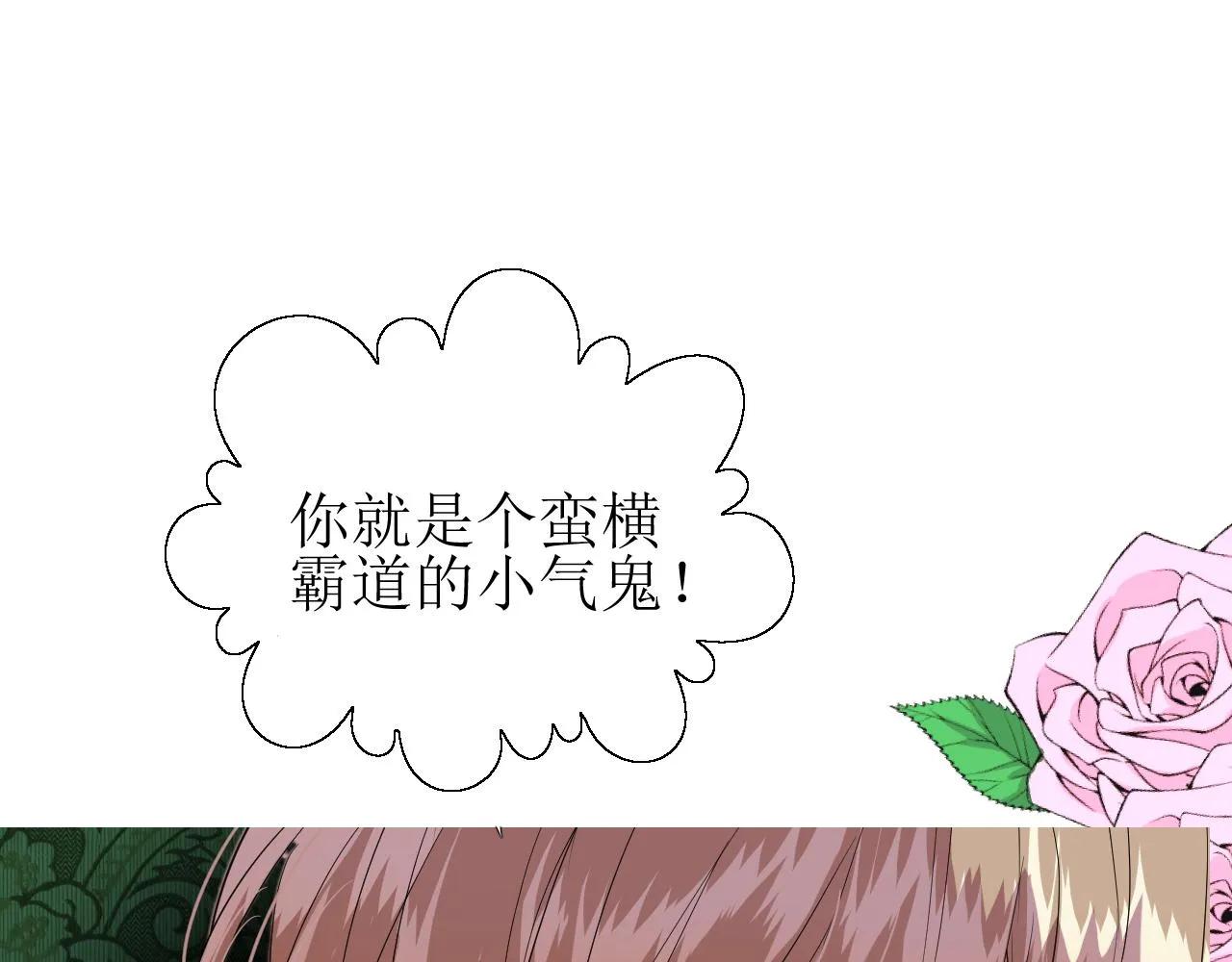 第66话 后悔 第123页