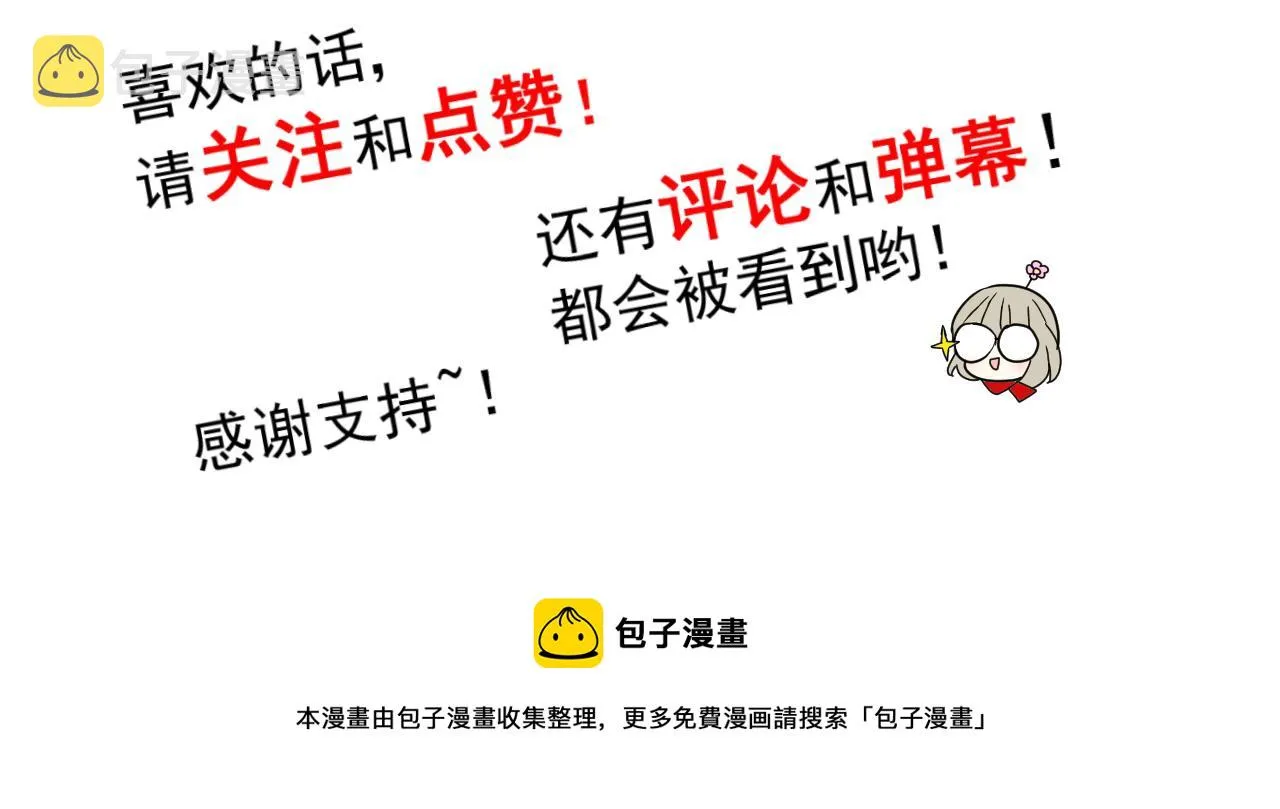 第66话 后悔 第130页