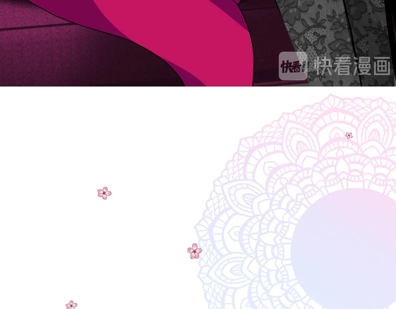 第67话 醉意 第7页