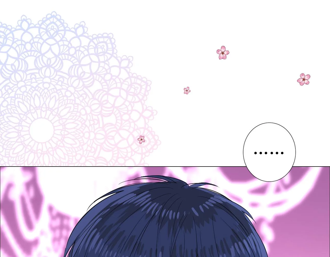第67话 醉意 第22页