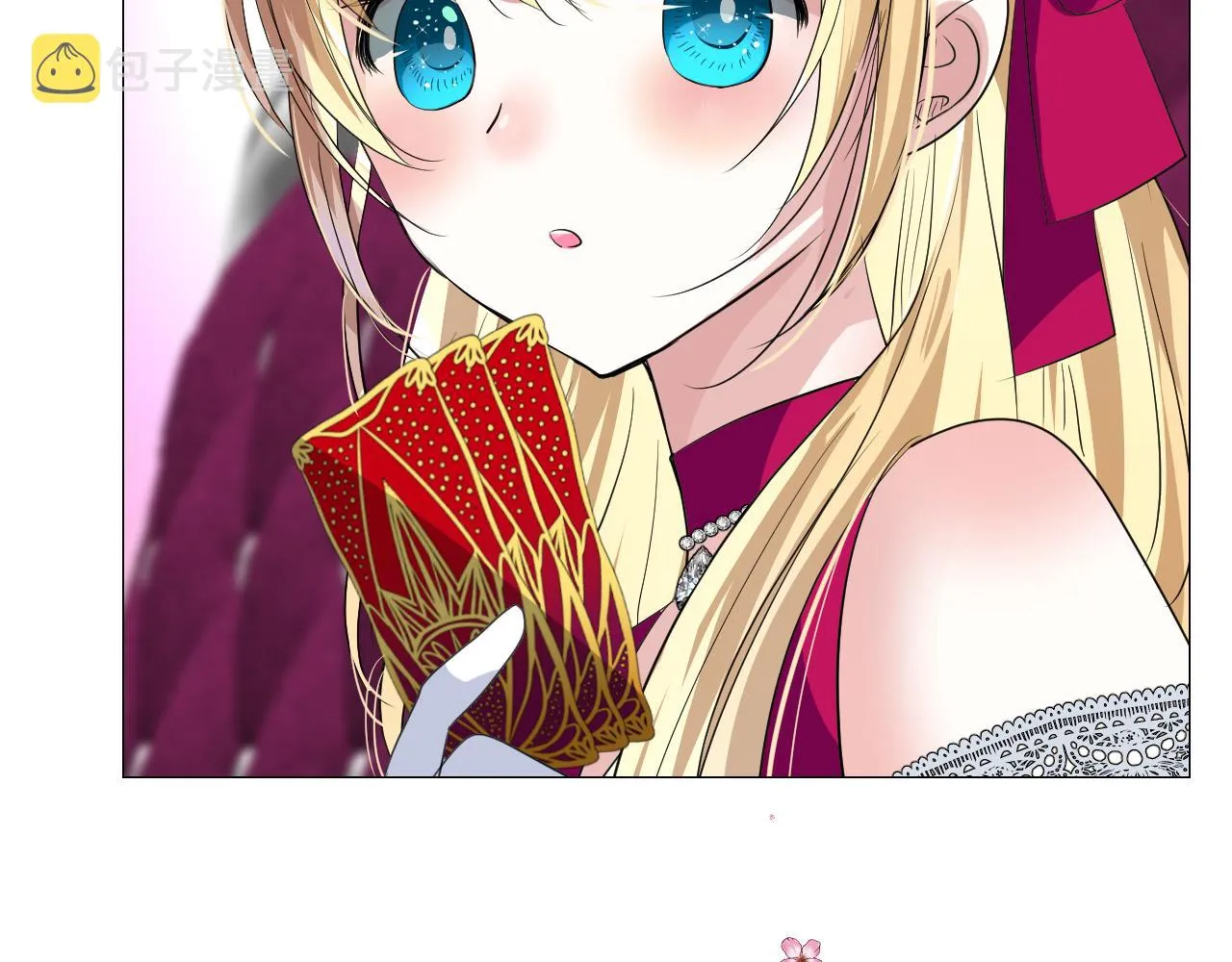 第67话 醉意 第30页