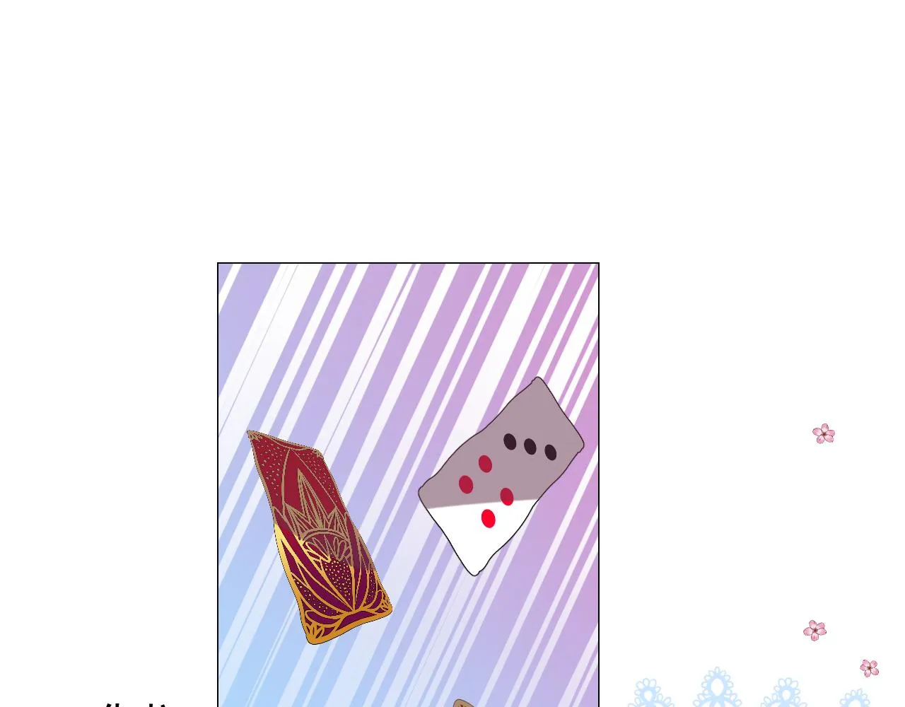 第67话 醉意 第36页
