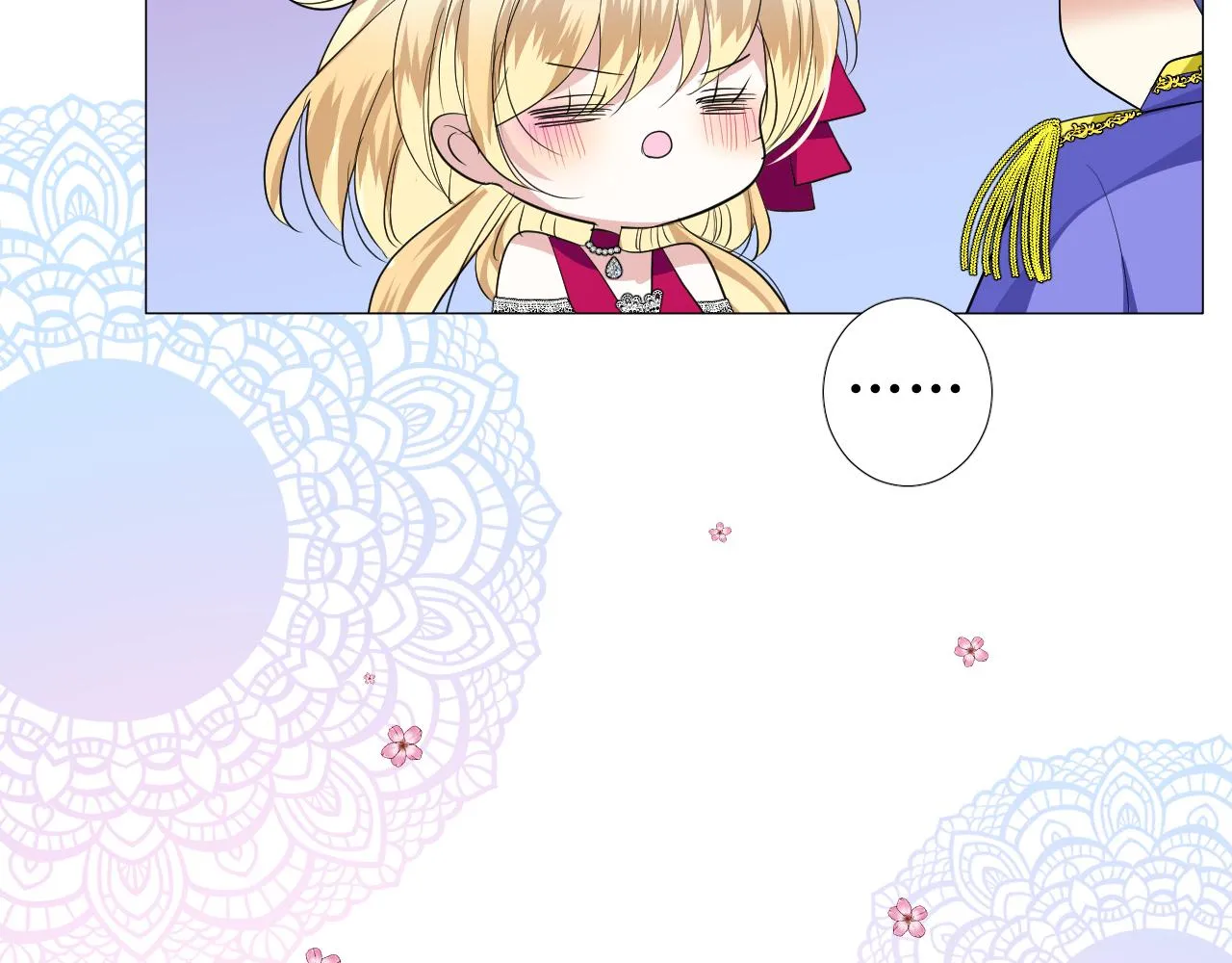 第67话 醉意 第45页