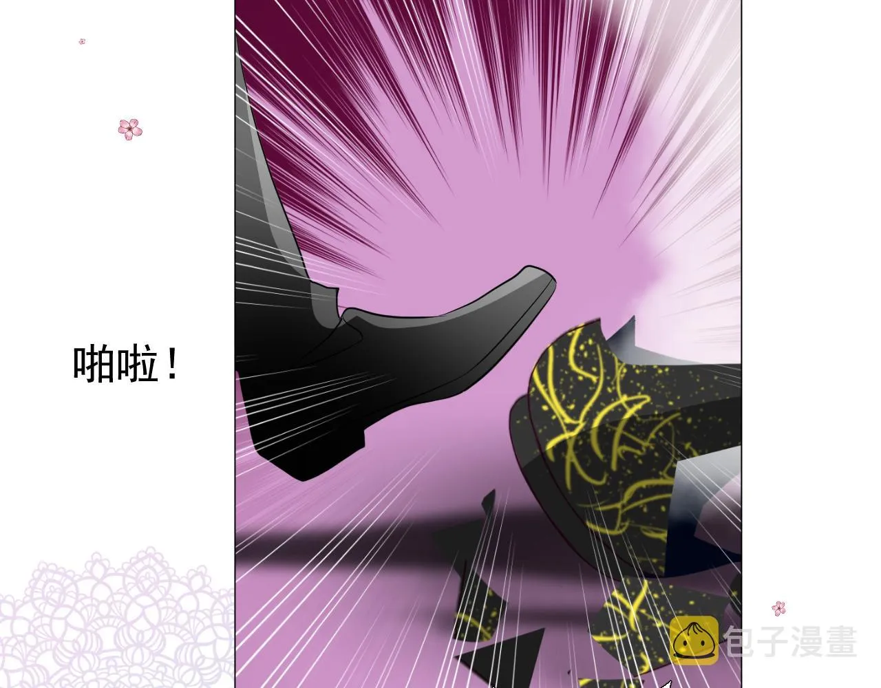 第67话 醉意 第48页