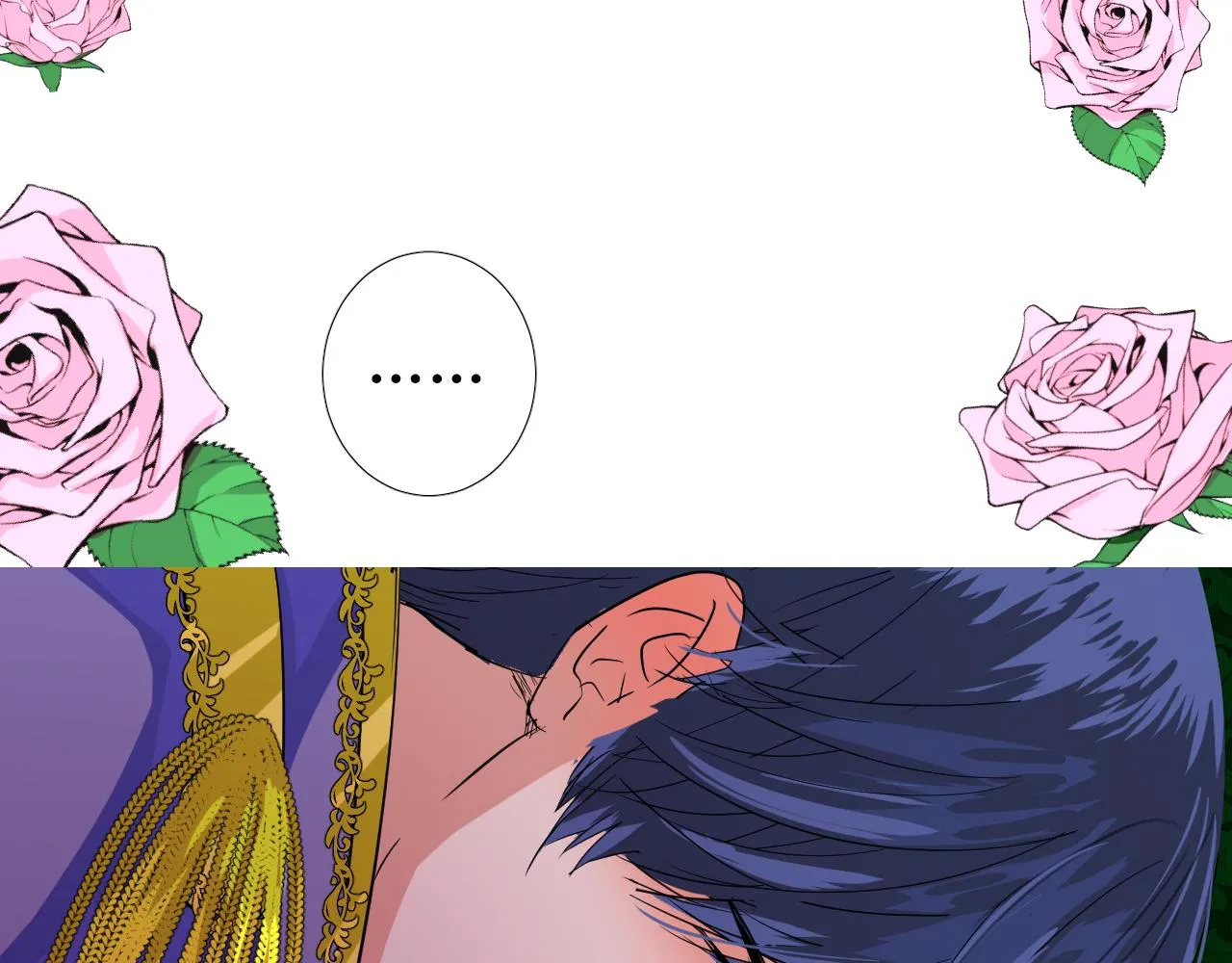 第67话 醉意 第81页