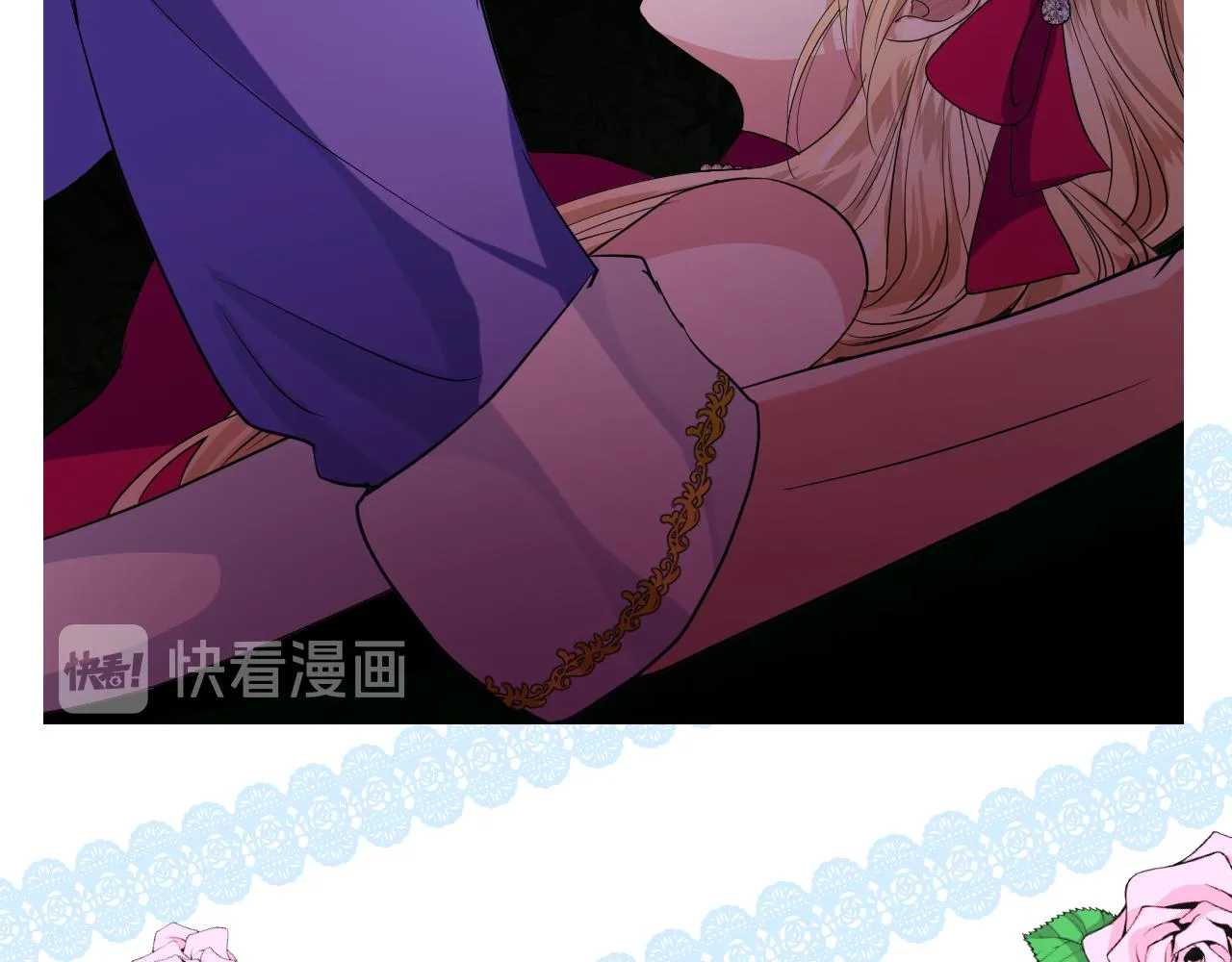 第67话 醉意 第90页