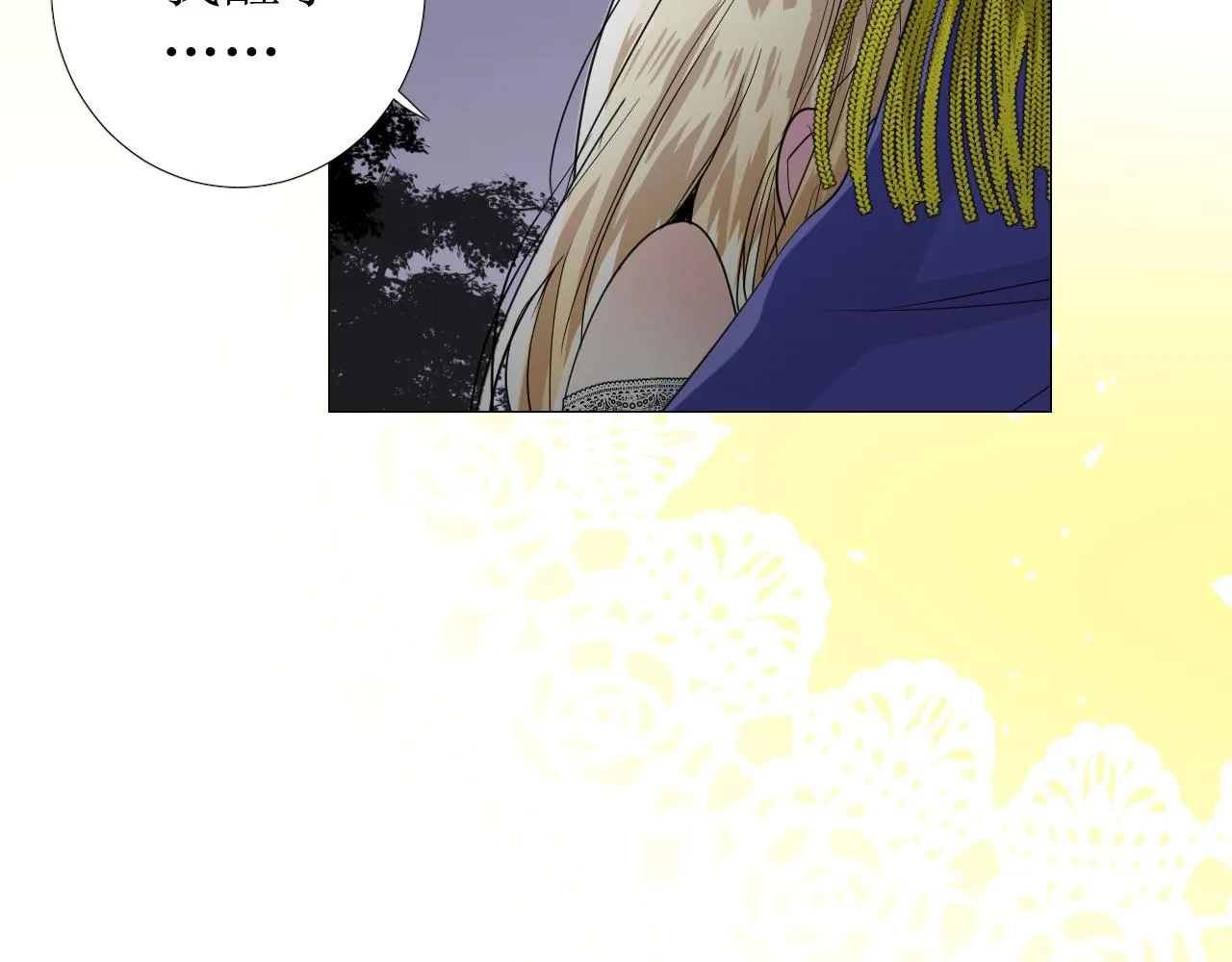 第67话 醉意 第109页