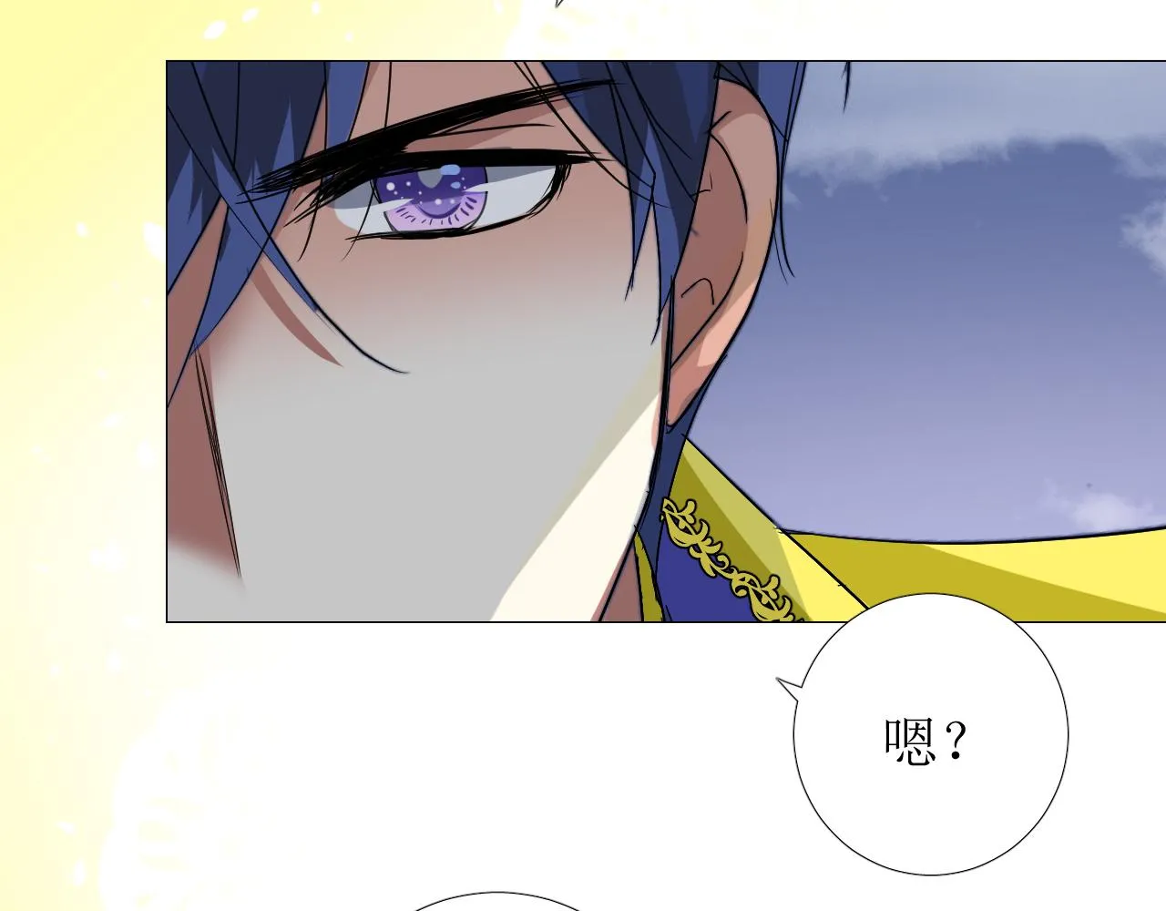 第67话 醉意 第120页