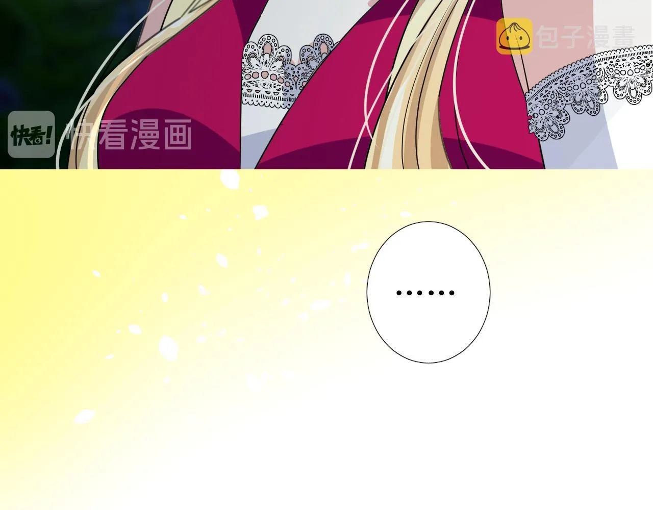 第67话 醉意 第123页