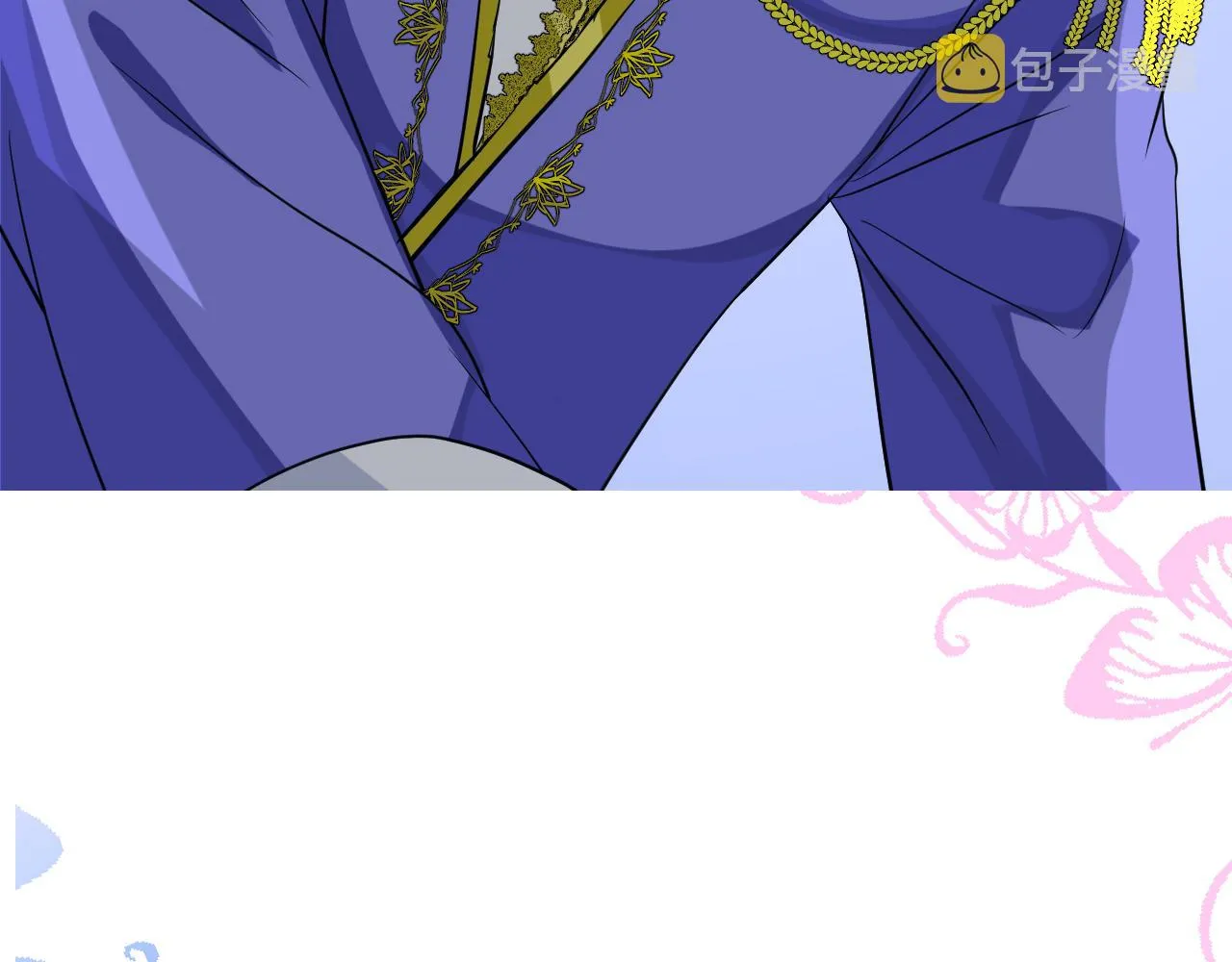 第68话 萤火 第5页