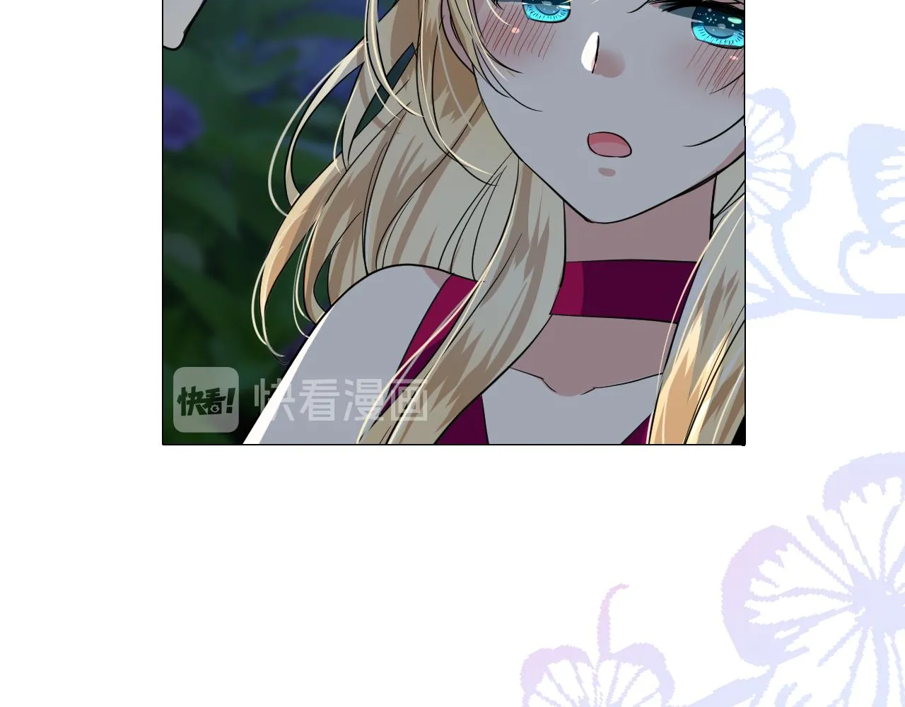 第68话 萤火 第14页