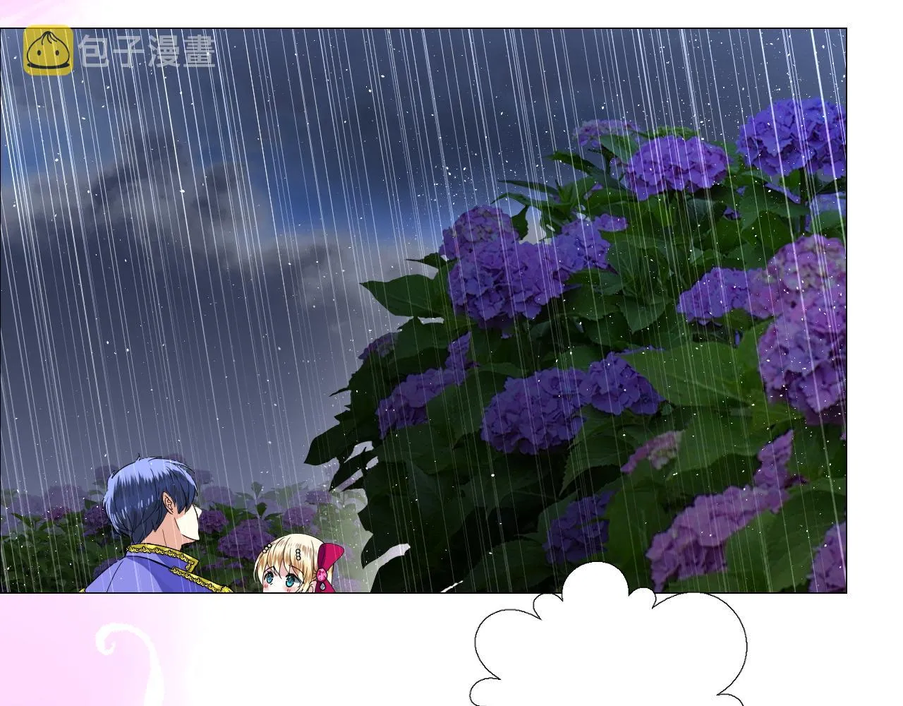 第68话 萤火 第21页