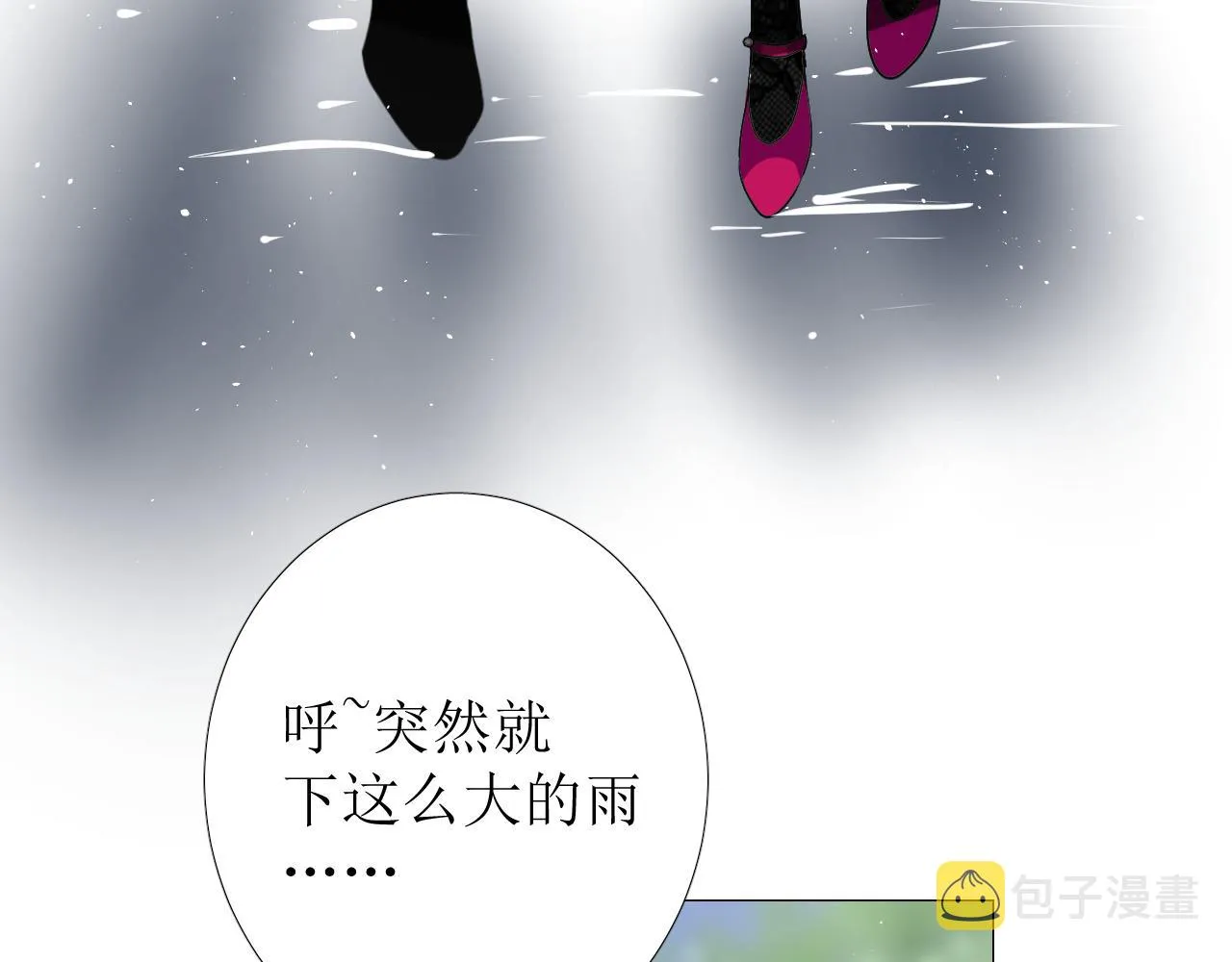 第68话 萤火 第30页