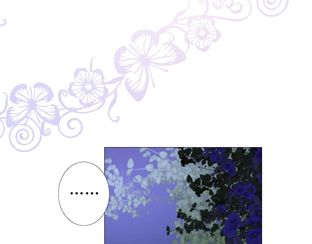 第68话 萤火 第41页