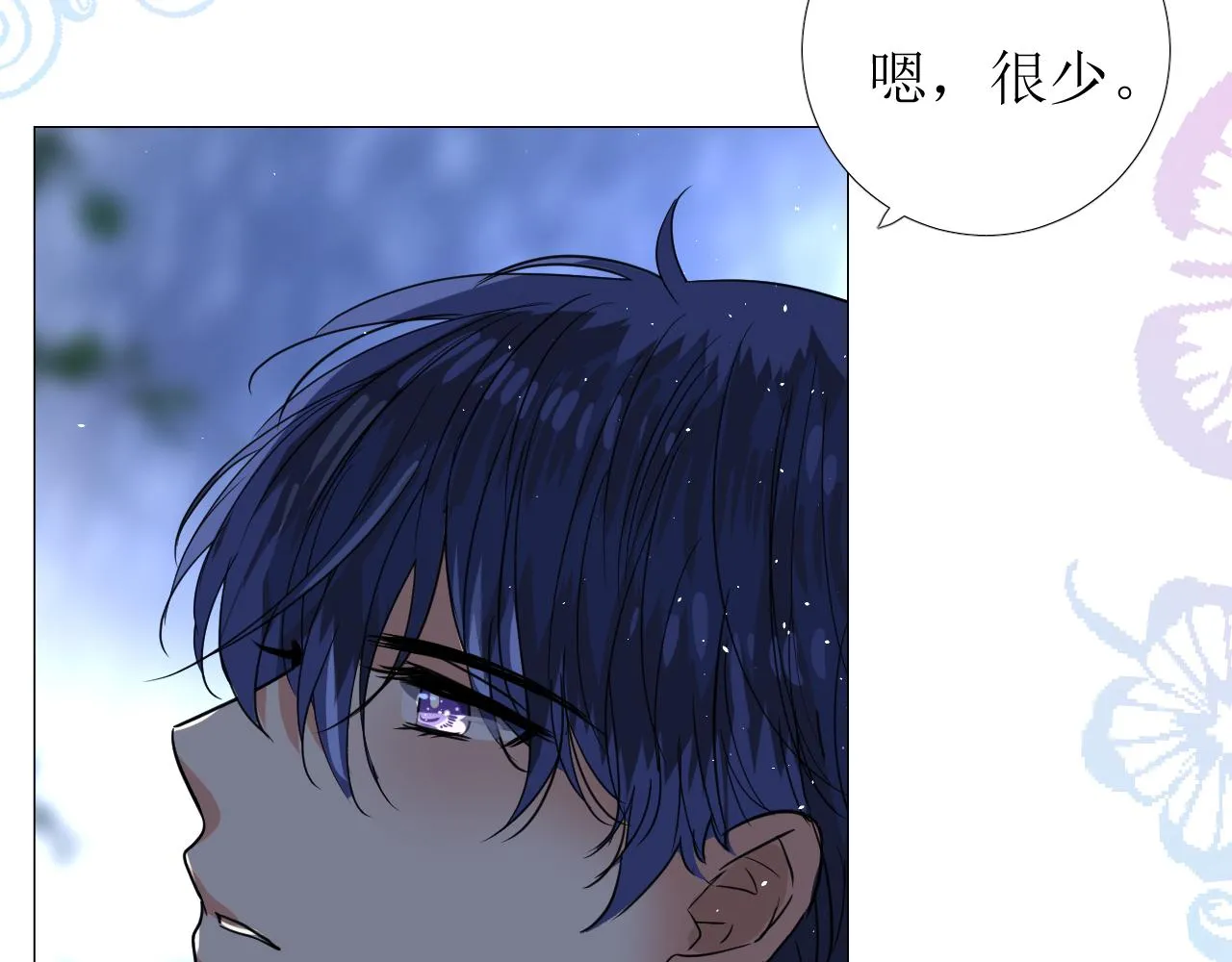 第68话 萤火 第51页
