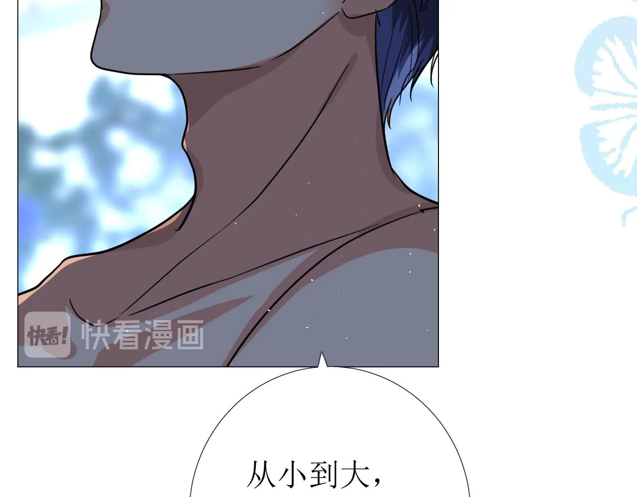 第68话 萤火 第52页