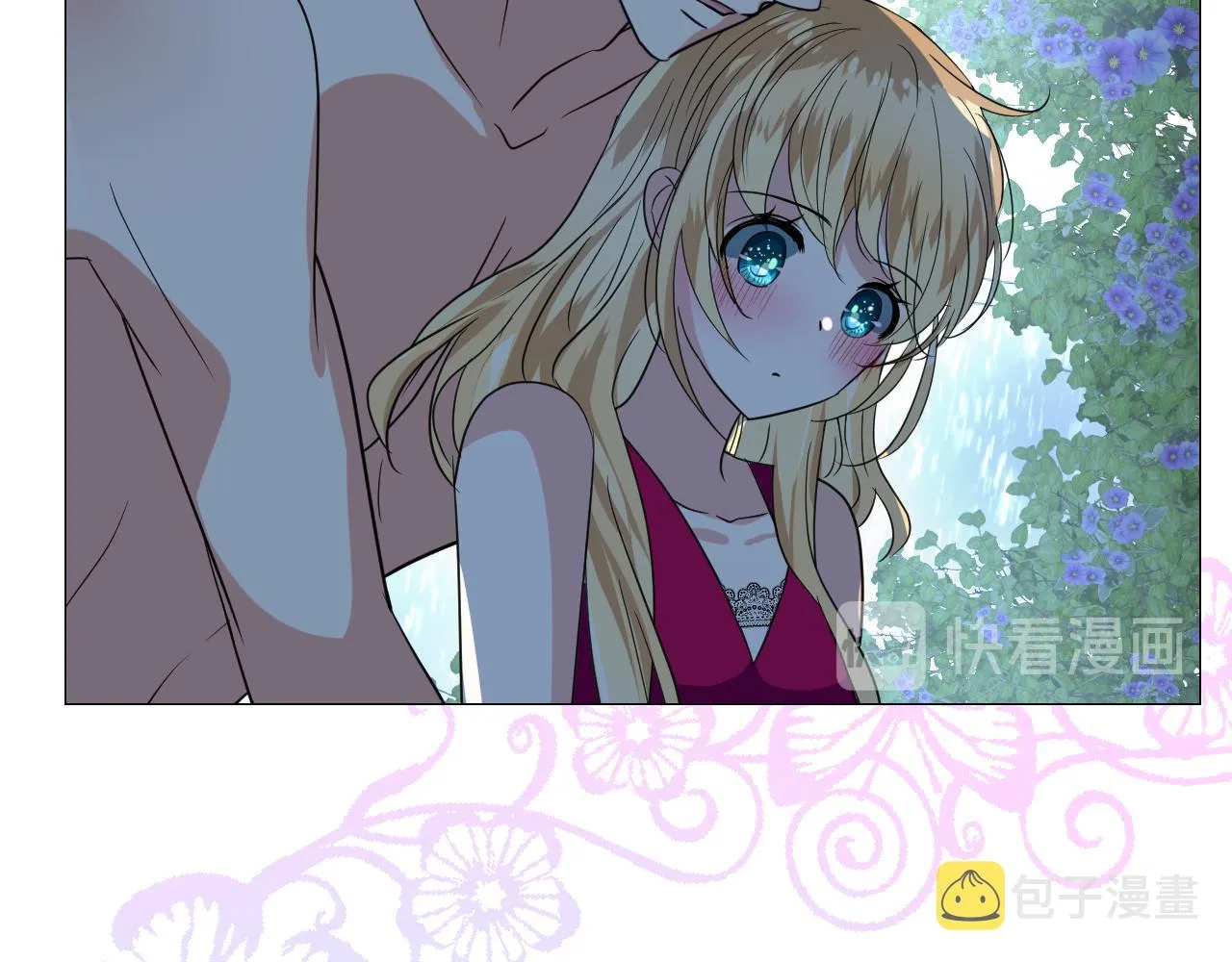 第68话 萤火 第65页