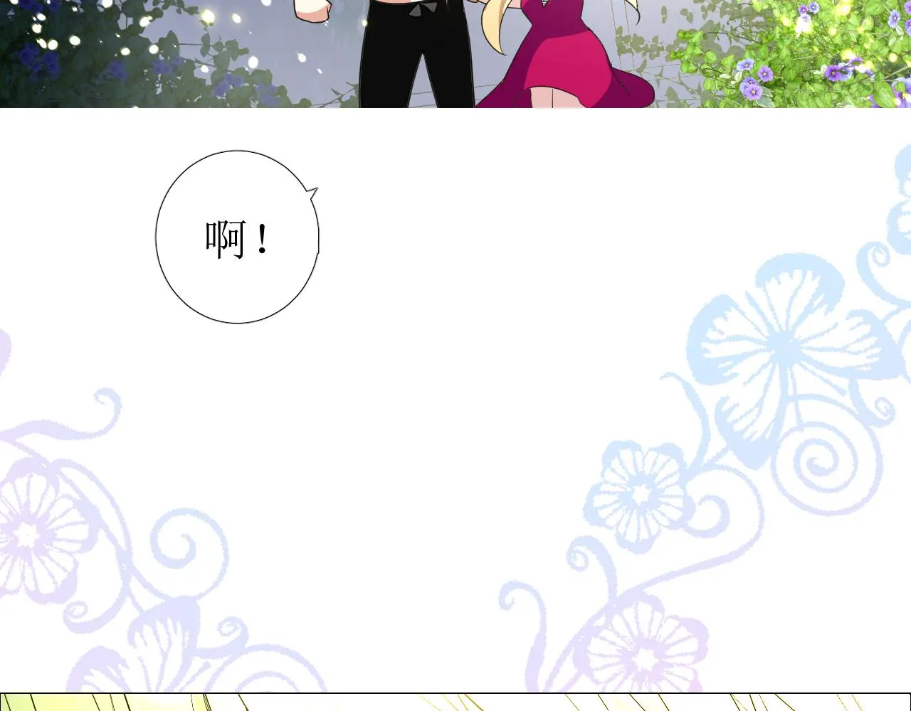 第68话 萤火 第69页