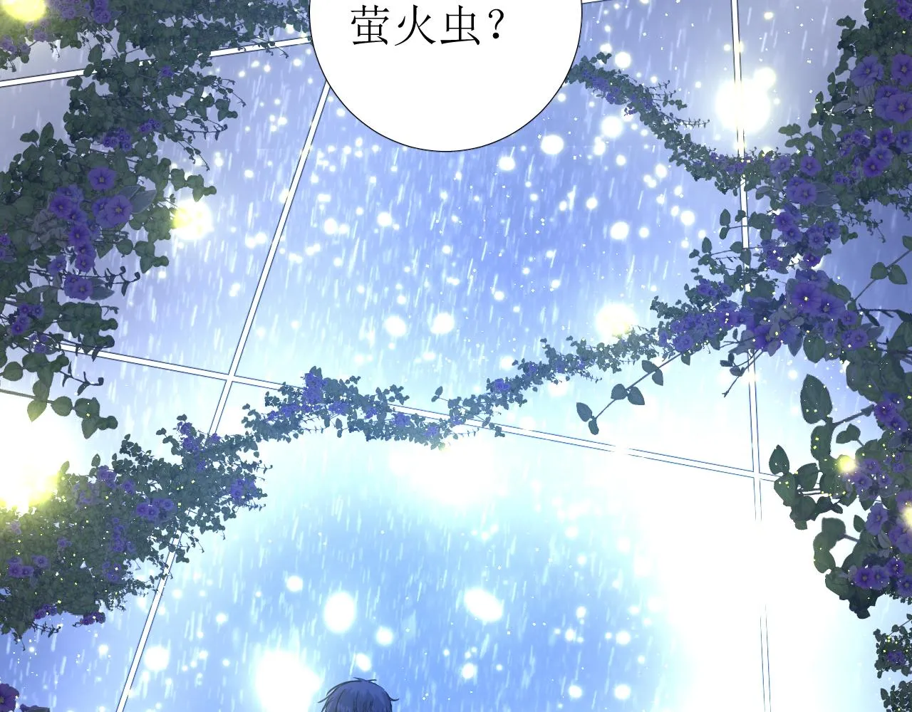 第68话 萤火 第76页