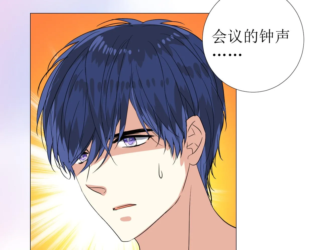 第68话 萤火 第118页