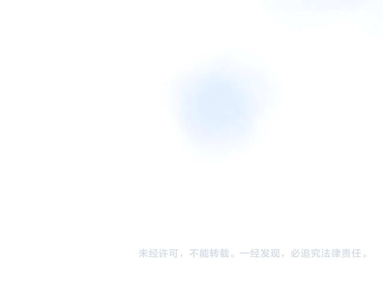 第68话 萤火 第126页