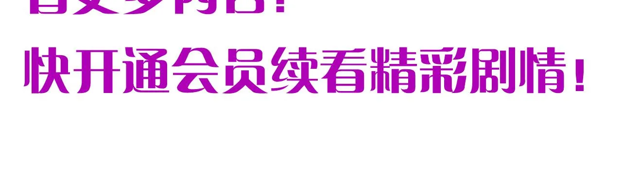 第68话 萤火 第139页